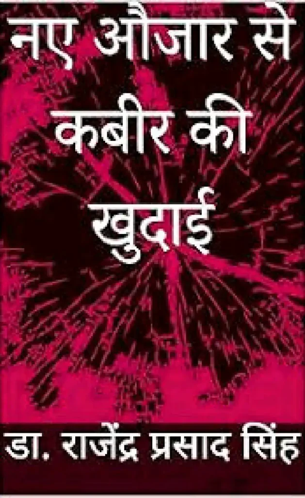 a book image